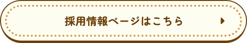 secondmain_btn_off