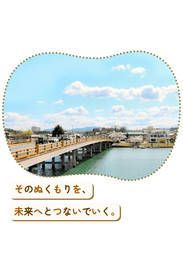 訪問介護あかり｜滋賀県大津市の訪問介護スタッフ募集｜Nexus One